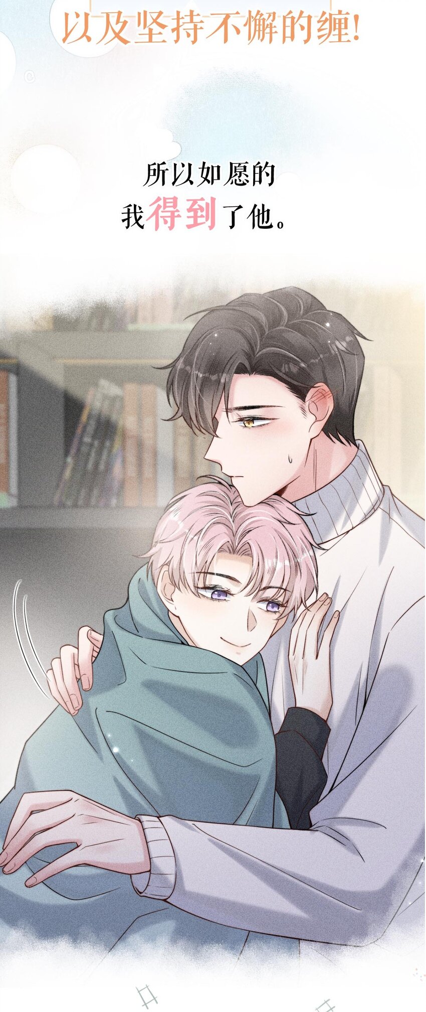 绿茶白莲 修炼手册-第1话