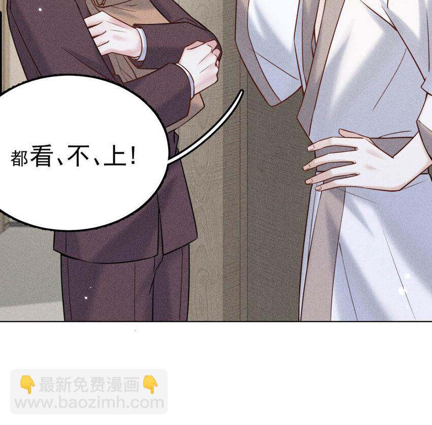 010 是在追一个已经追到的人吗？！（附福利活动）(1/2)-第11话