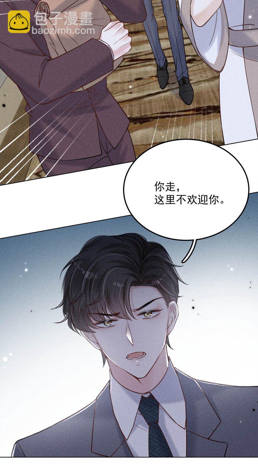 010 是在追一个已经追到的人吗？！（附福利活动）(1/2)-第11话