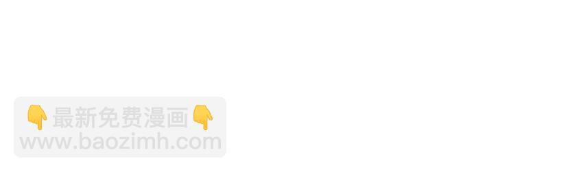 010 是在追一个已经追到的人吗？！（附福利活动）(1/2)-第11话