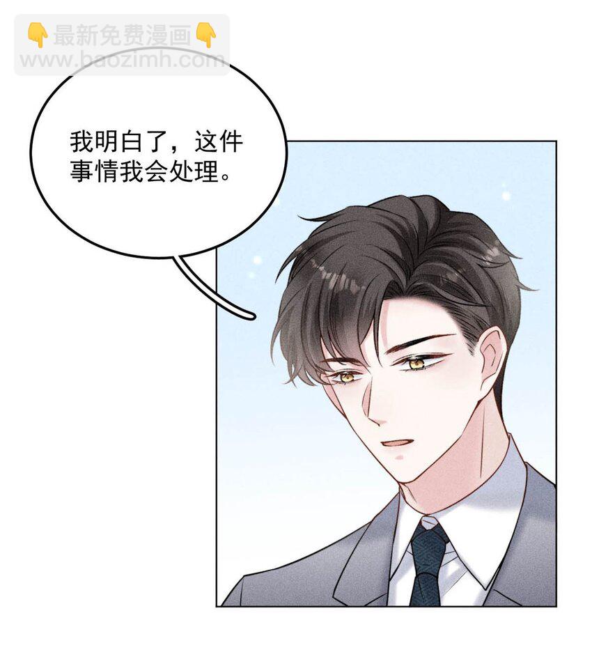 010 是在追一个已经追到的人吗？！（附福利活动）(1/2)-第11话