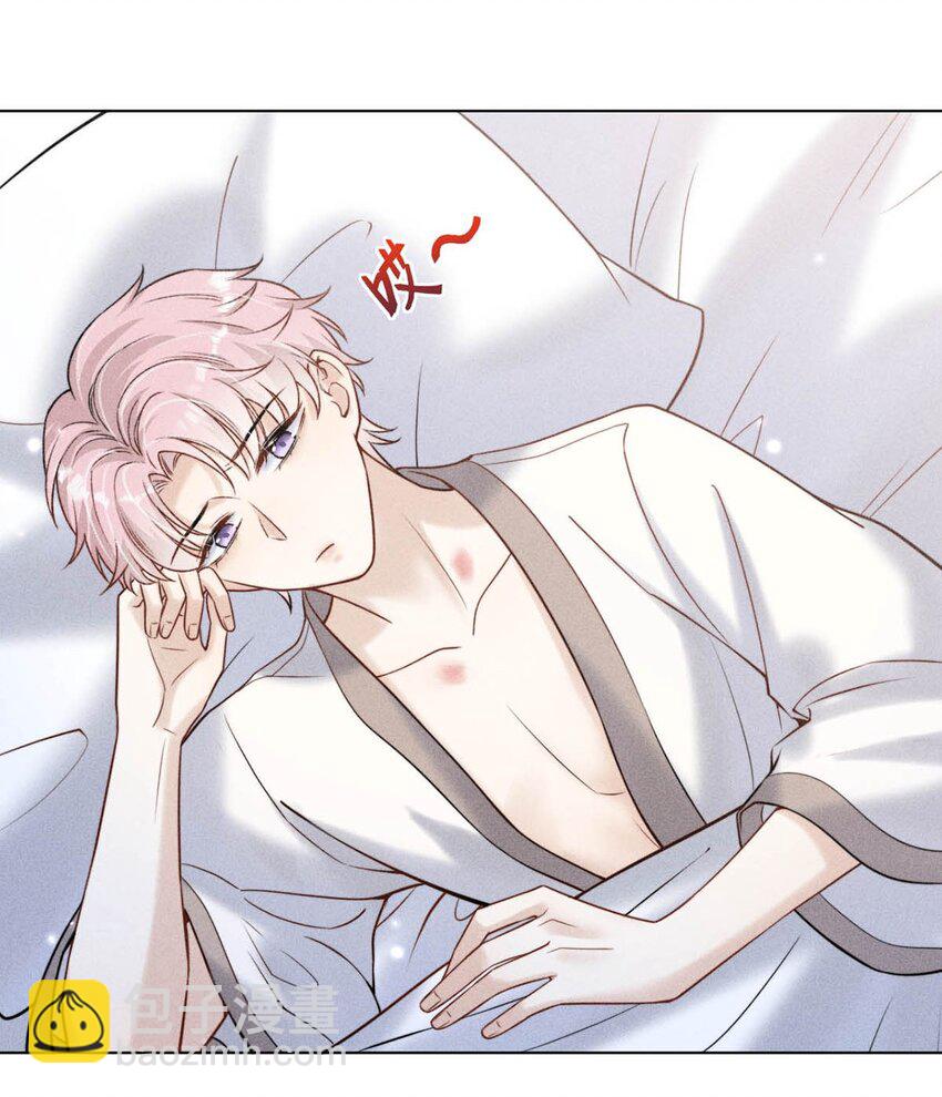 010 是在追一个已经追到的人吗？！（附福利活动）(1/2)-第11话