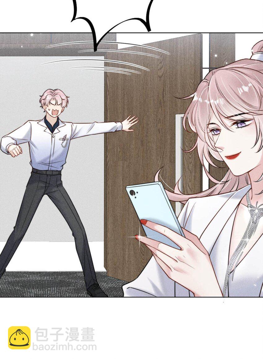 012 要撕下我穷鬼舔狗的面具。(1/2)-第13话