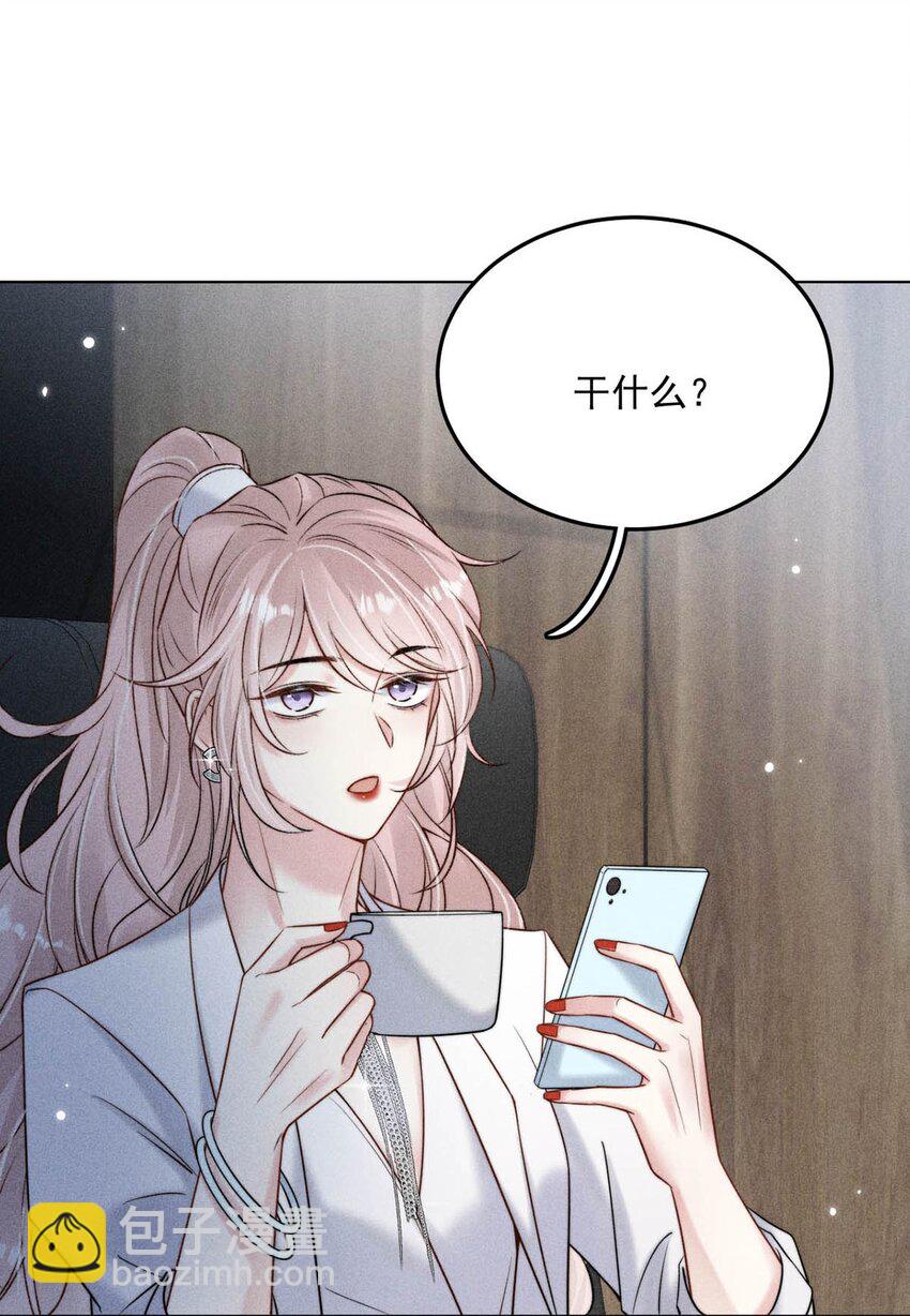 012 要撕下我穷鬼舔狗的面具。(1/2)-第13话