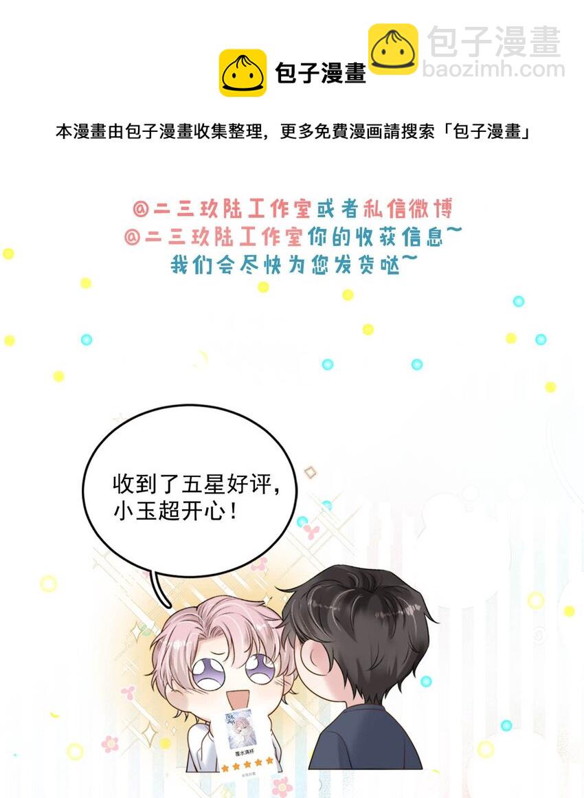 012 要撕下我穷鬼舔狗的面具。(1/2)-第13话