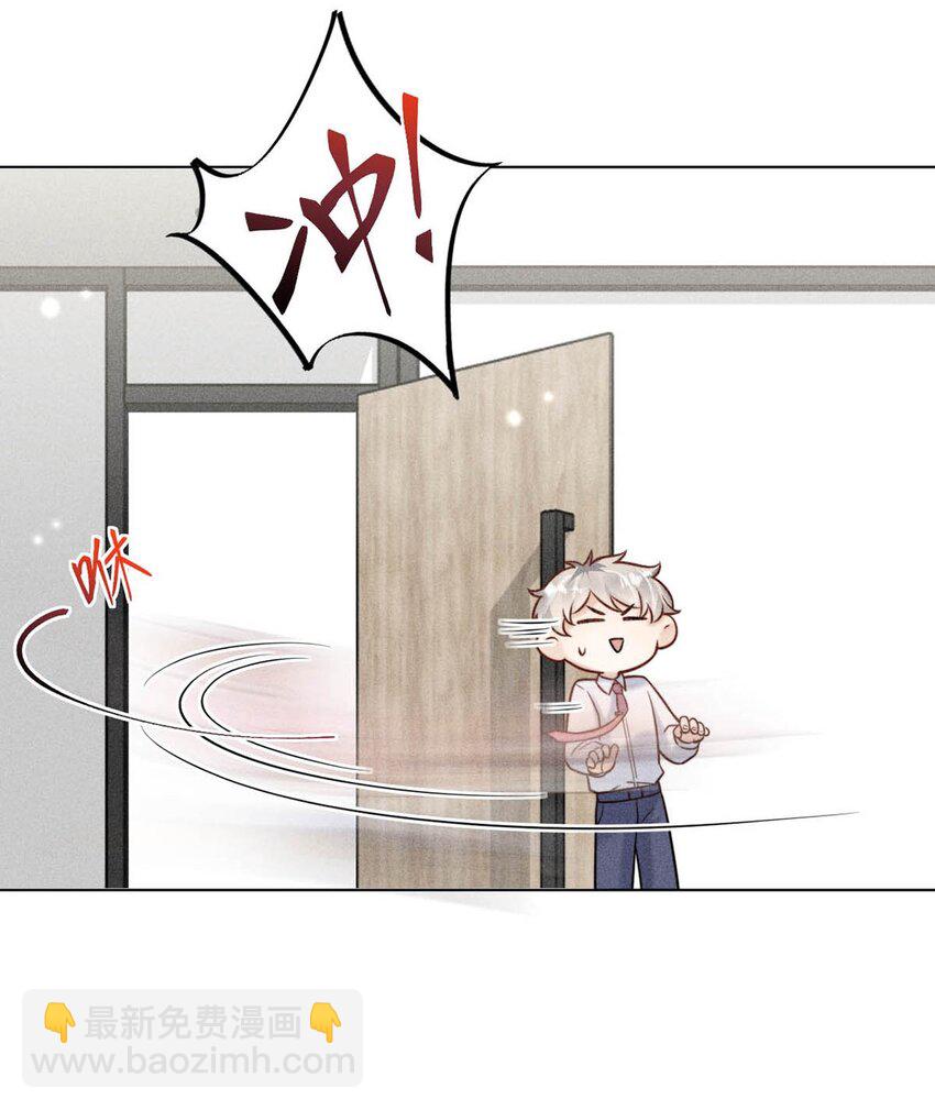 012 要撕下我穷鬼舔狗的面具。(1/2)-第13话