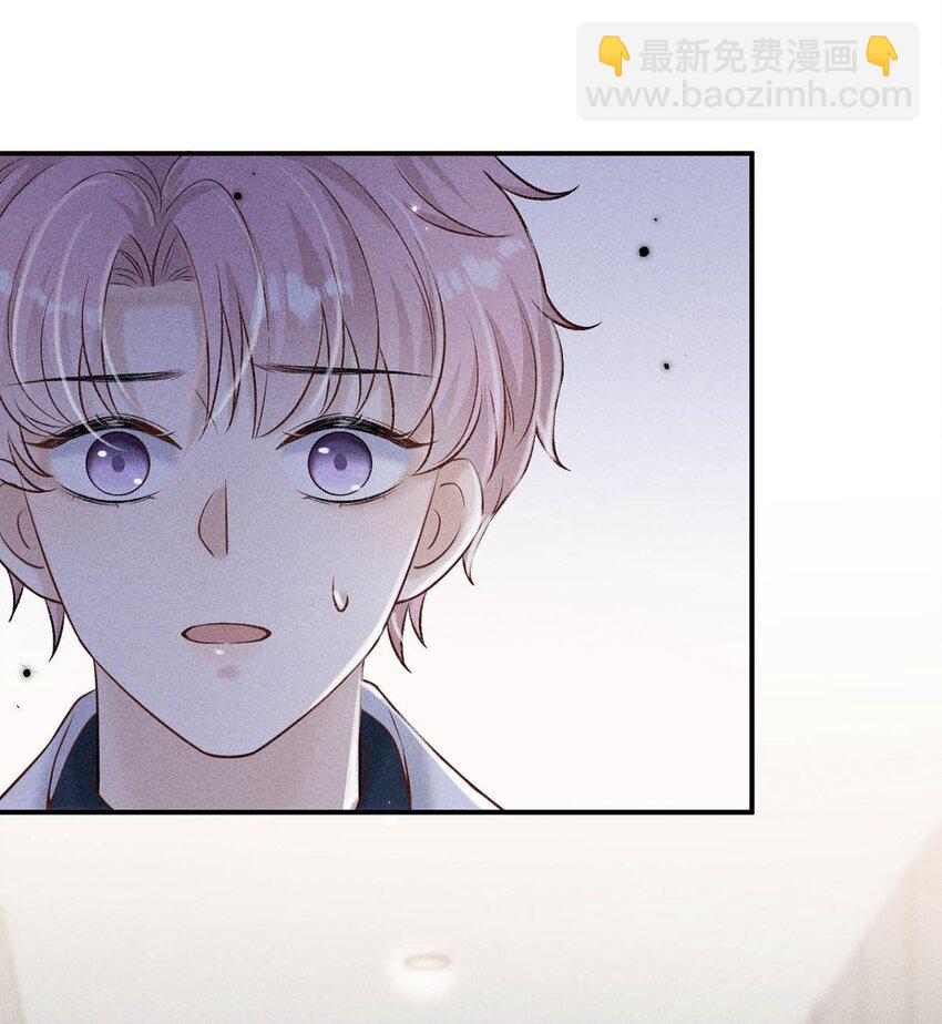 014 你们之间，也太不正常了。(1/2)-第15话