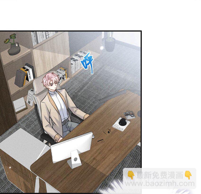 014 你们之间，也太不正常了。(1/2)-第15话