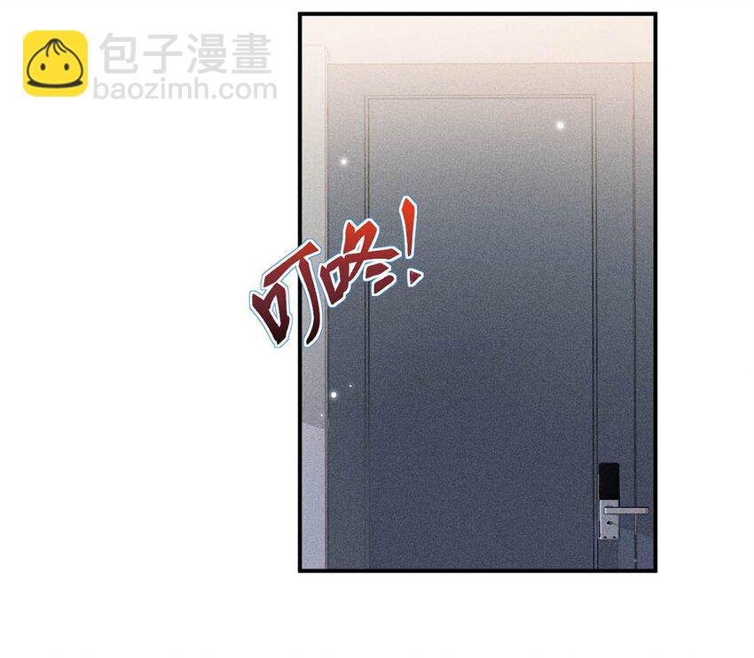 014 你们之间，也太不正常了。(1/2)-第15话