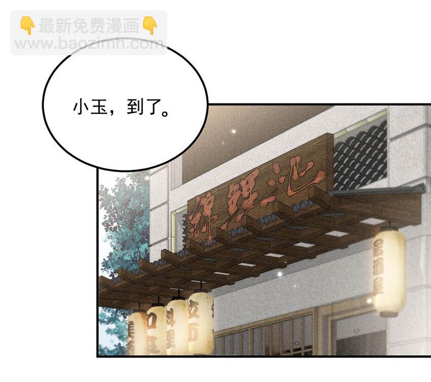 016 你去美国，那我们怎么办？(1/2)-第17话