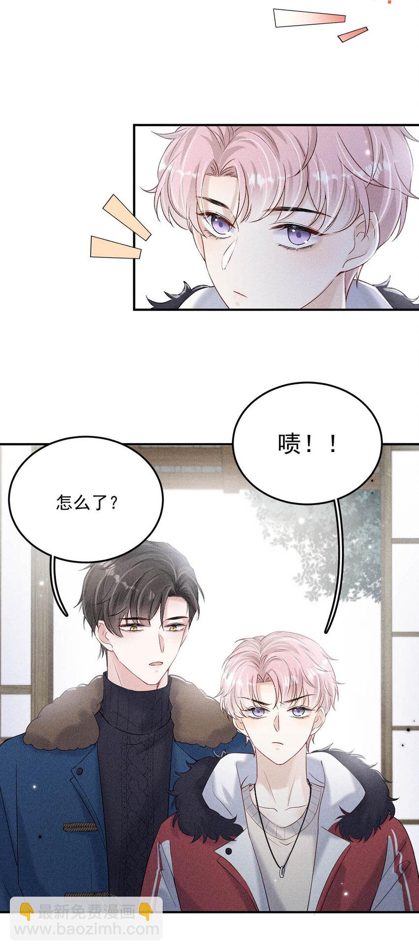 016 你去美国，那我们怎么办？(1/2)-第17话