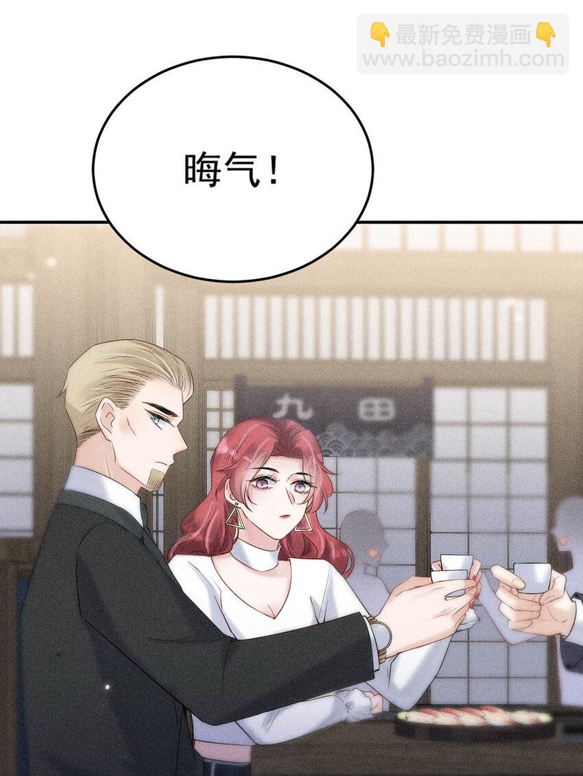 016 你去美国，那我们怎么办？(1/2)-第17话