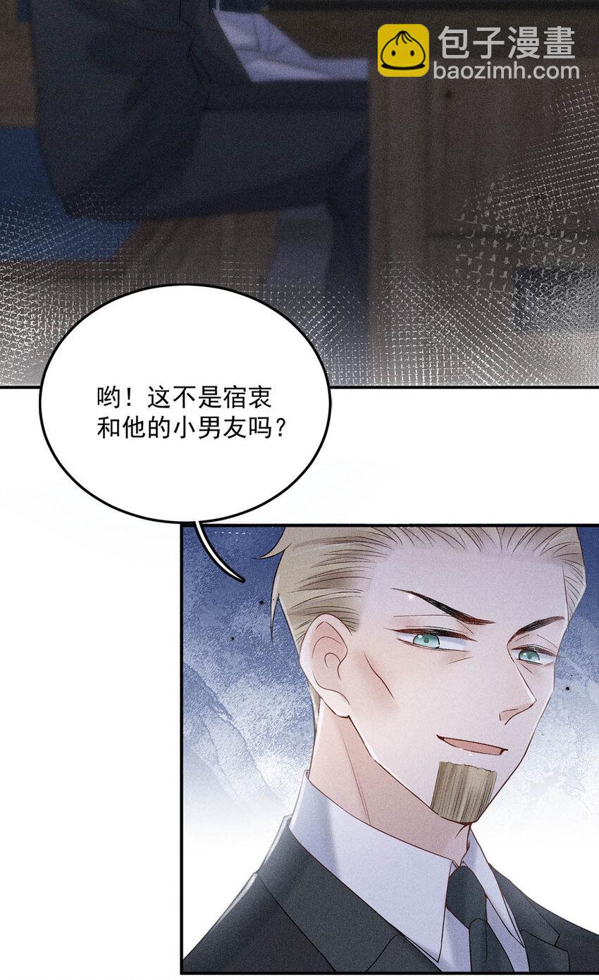 016 你去美国，那我们怎么办？(1/2)-第17话