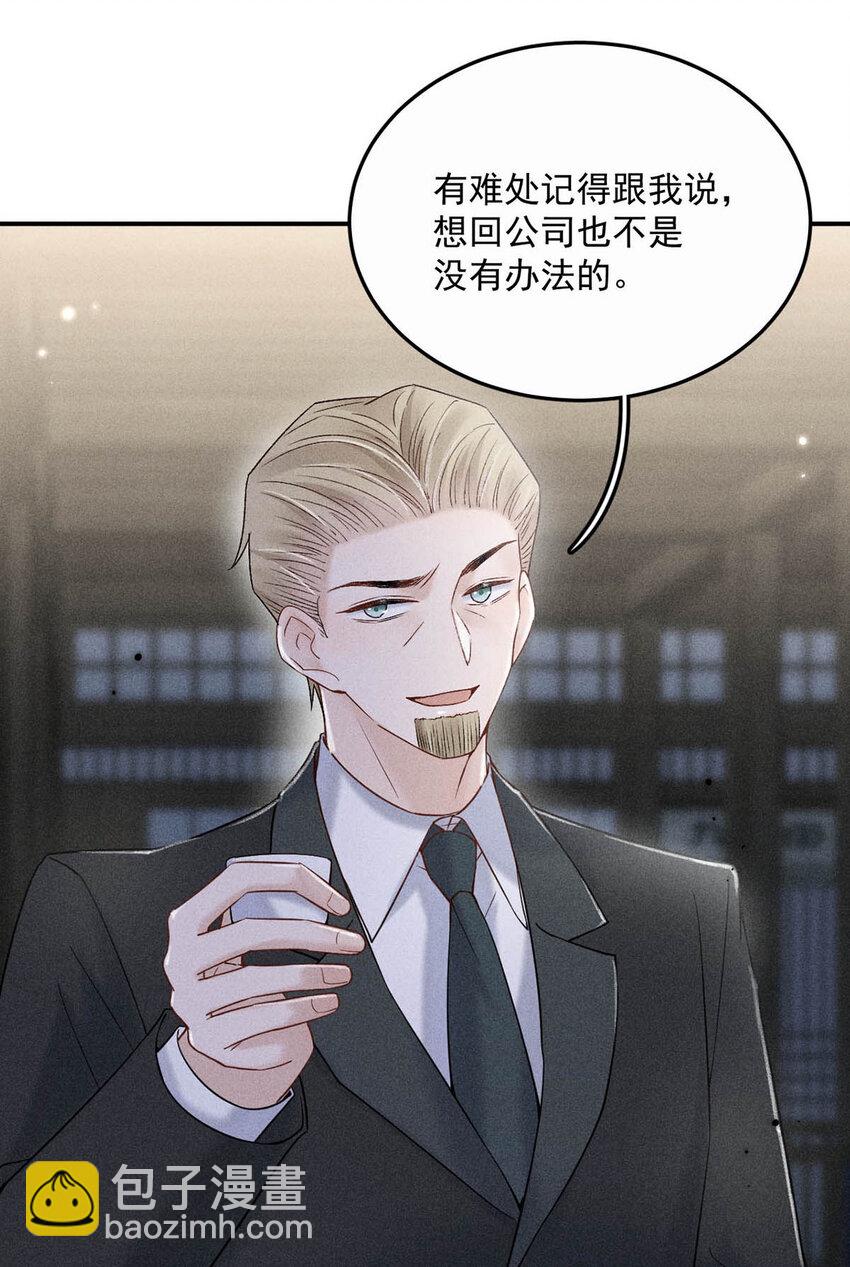 016 你去美国，那我们怎么办？(1/2)-第17话