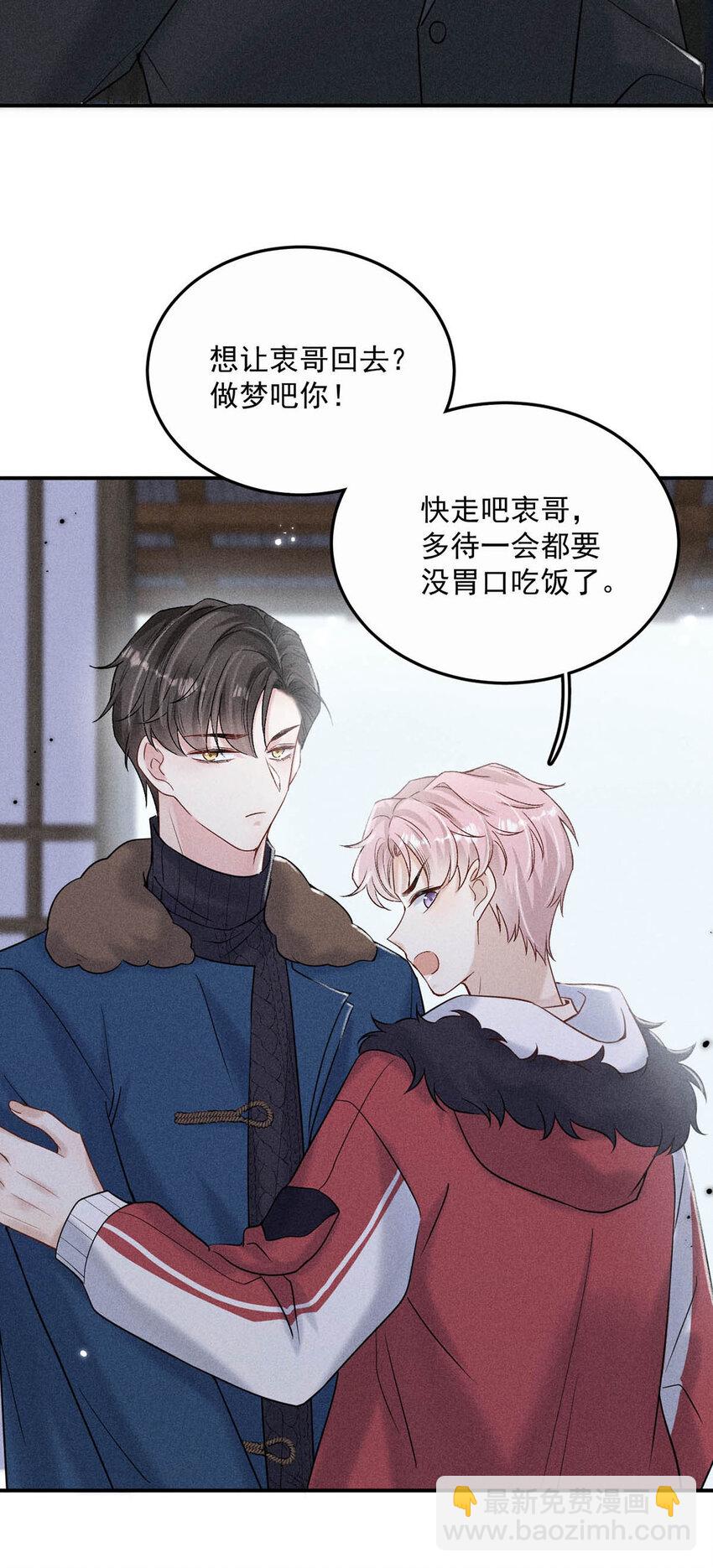 016 你去美国，那我们怎么办？(1/2)-第17话