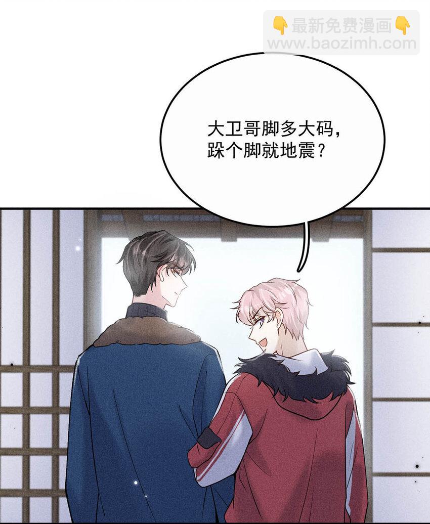 016 你去美国，那我们怎么办？(1/2)-第17话