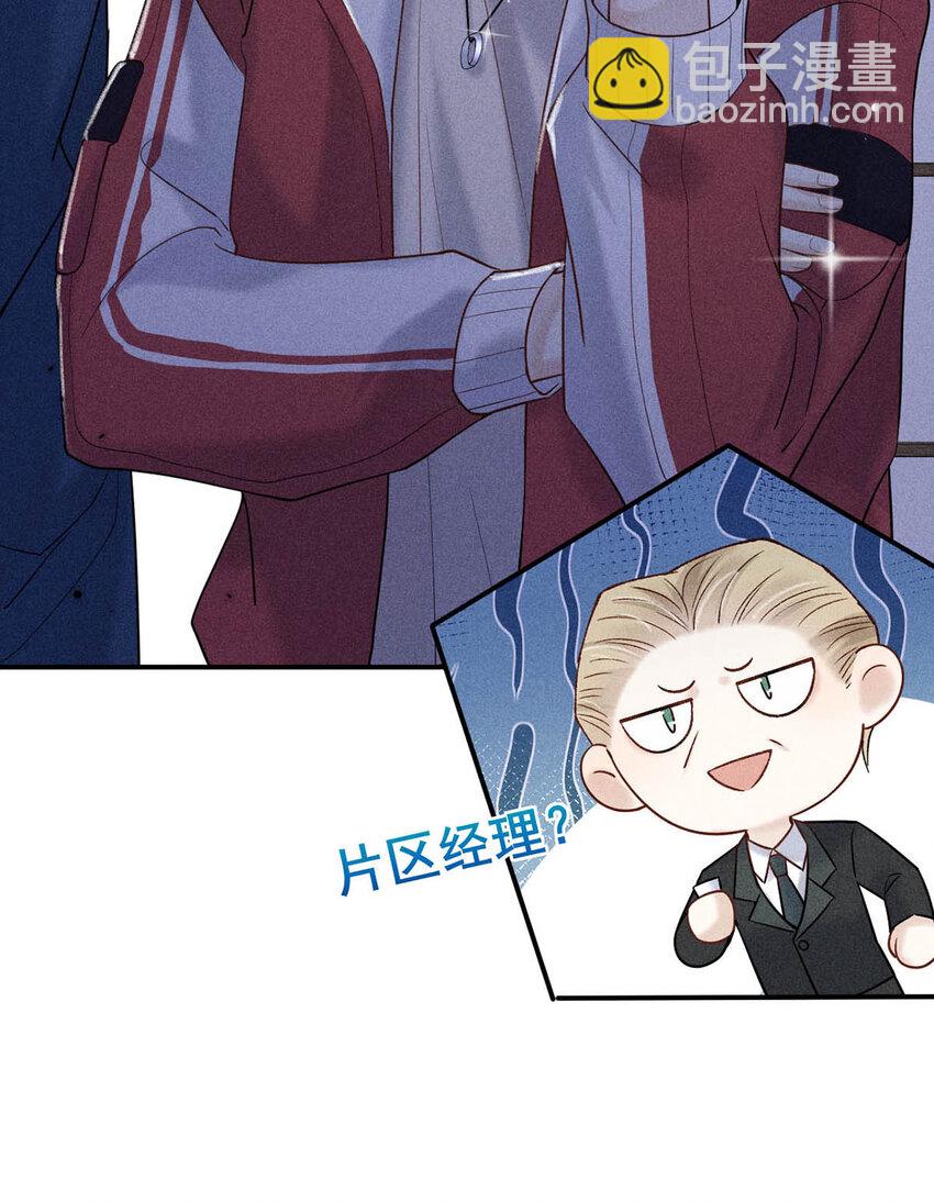 016 你去美国，那我们怎么办？(1/2)-第17话