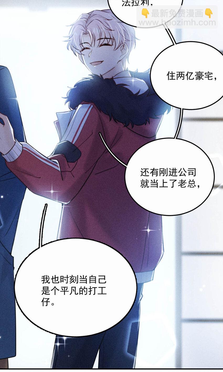 016 你去美国，那我们怎么办？(1/2)-第17话