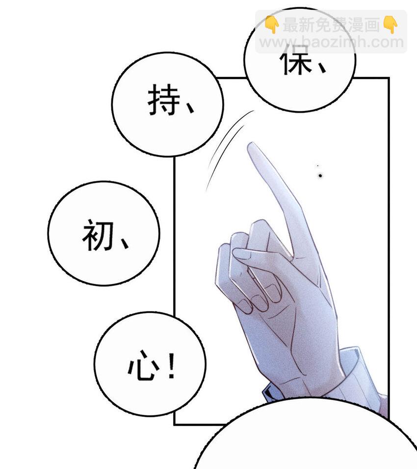 016 你去美国，那我们怎么办？(1/2)-第17话