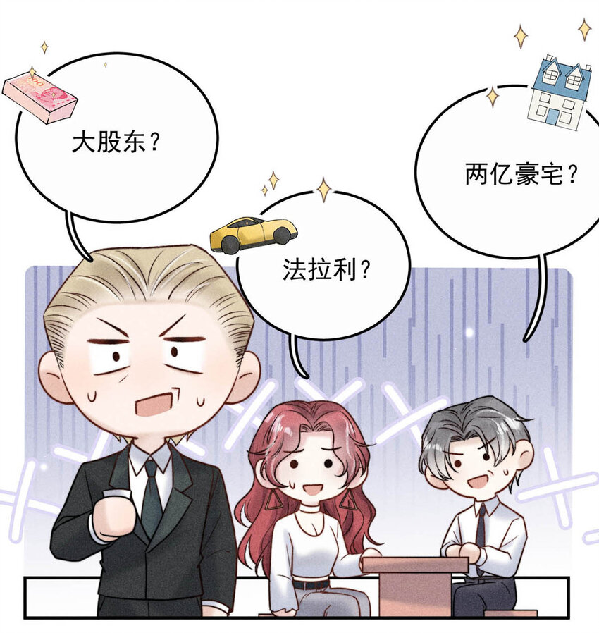 016 你去美国，那我们怎么办？(1/2)-第17话