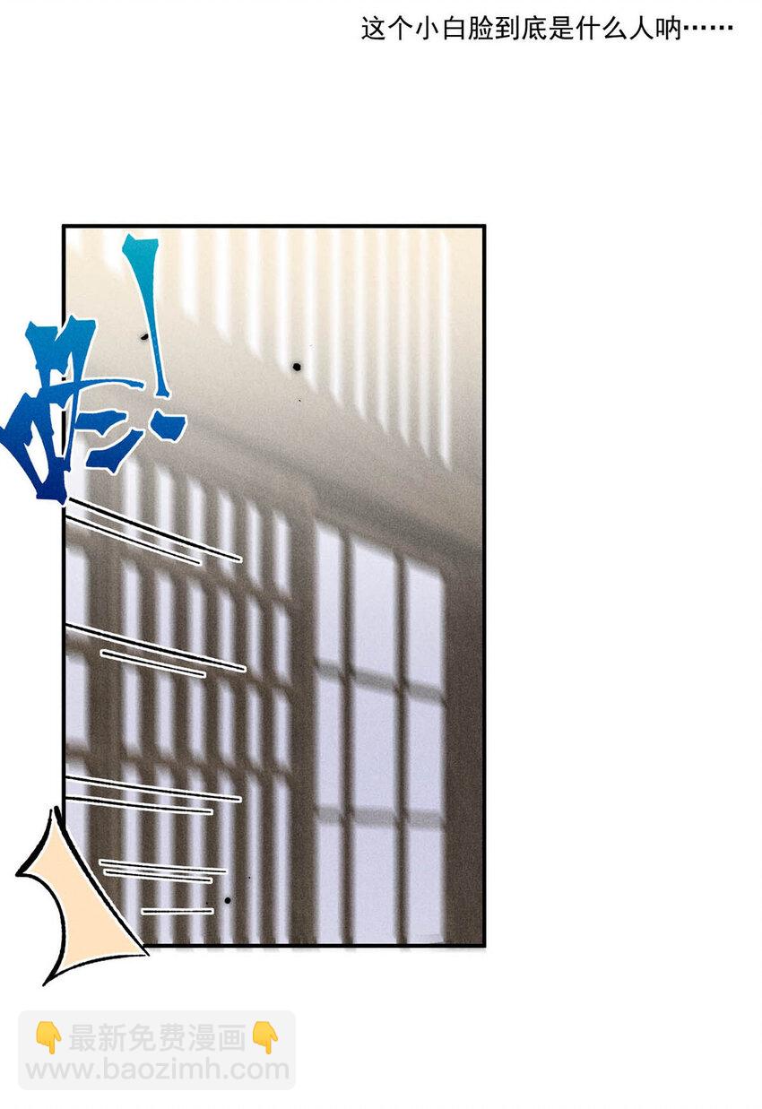 016 你去美国，那我们怎么办？(1/2)-第17话