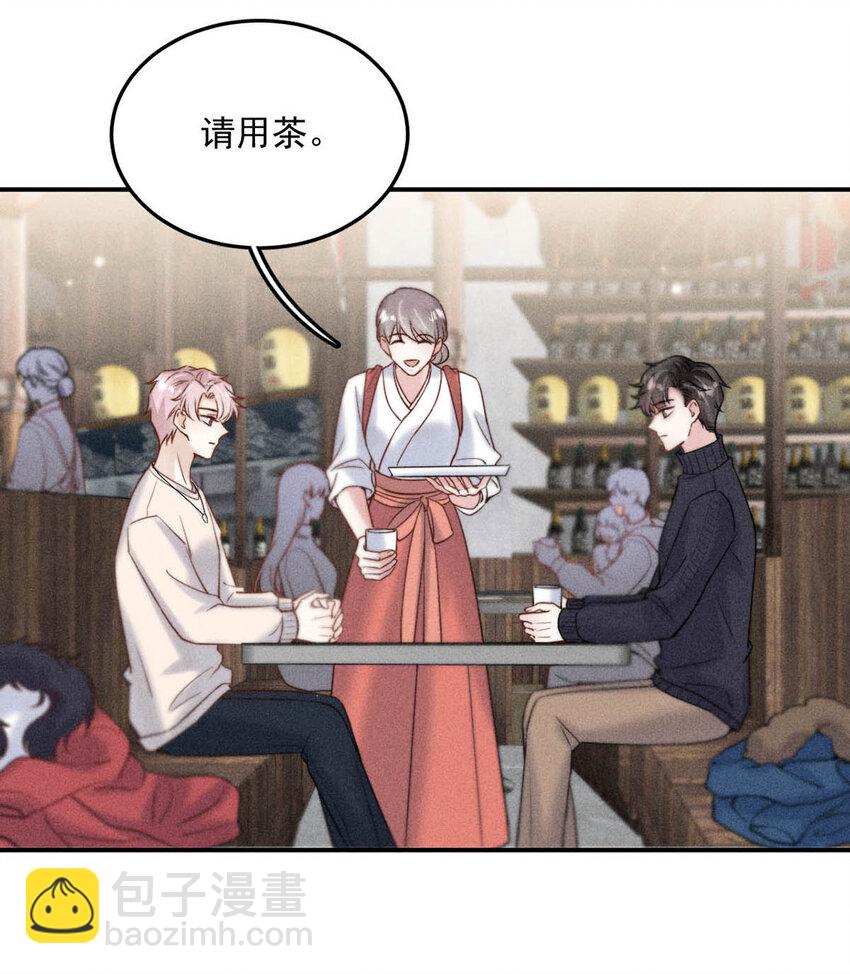 016 你去美国，那我们怎么办？(1/2)-第17话