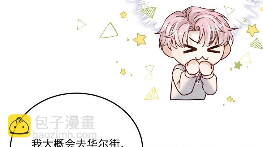 016 你去美国，那我们怎么办？(1/2)-第17话