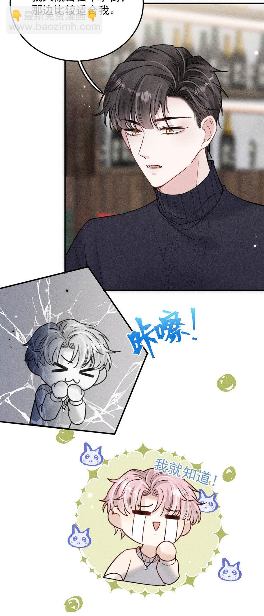 016 你去美国，那我们怎么办？(1/2)-第17话