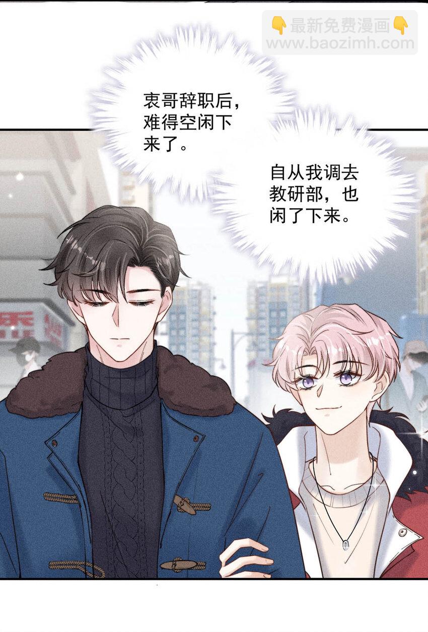 016 你去美国，那我们怎么办？(1/2)-第17话