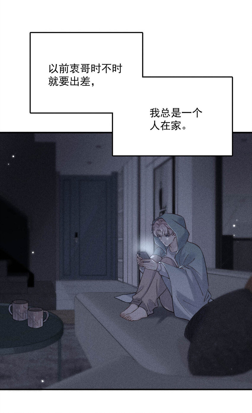 016 你去美国，那我们怎么办？(1/2)-第17话