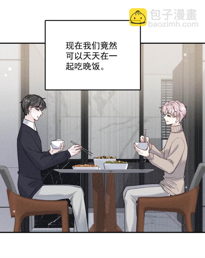 016 你去美国，那我们怎么办？(1/2)-第17话