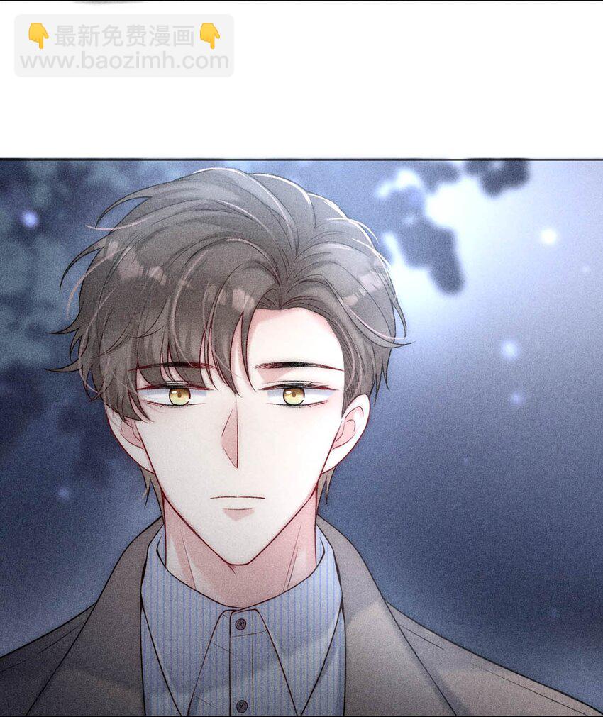 002 听他们说，你在追我？(1/2)-第3话