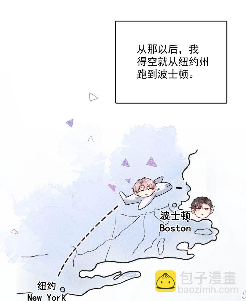 002 听他们说，你在追我？(1/2)-第3话