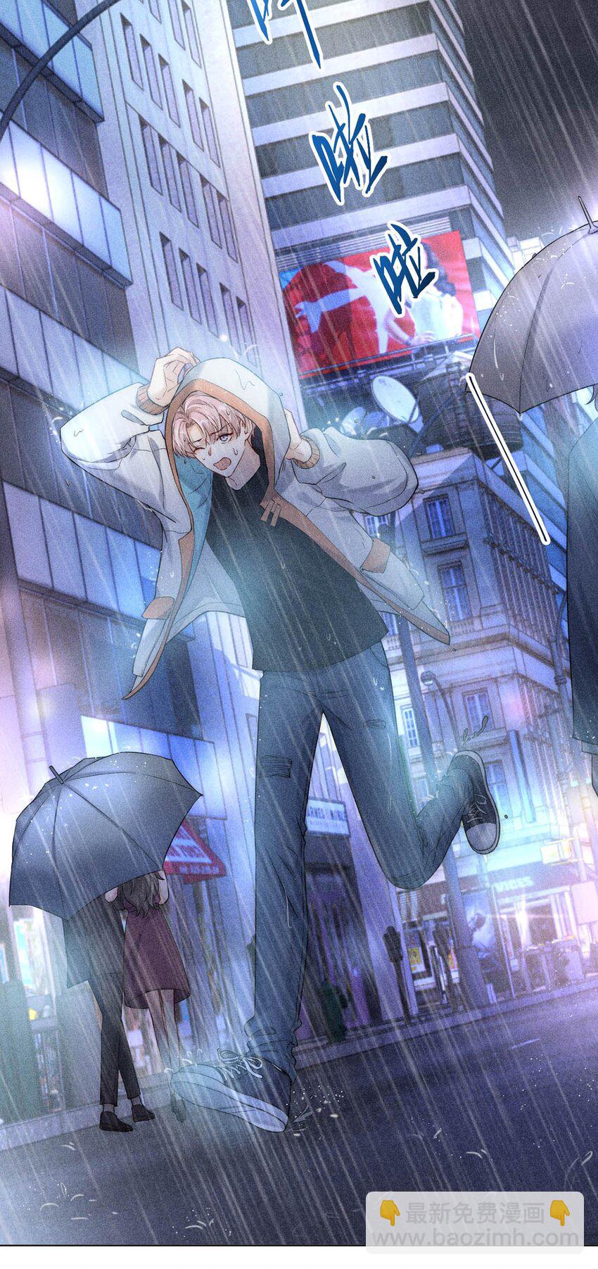 002 听他们说，你在追我？(1/2)-第3话