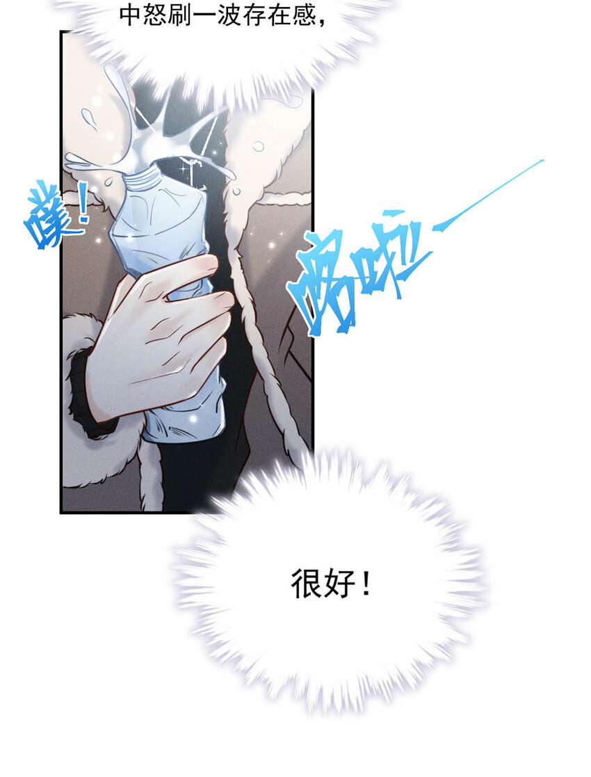 020 装着装着，你就真的成了小媳妇。-第33话