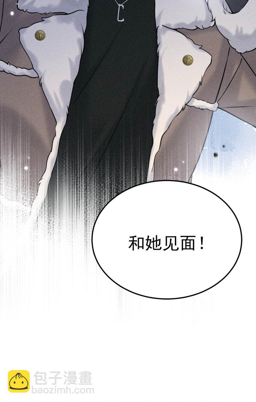 020 装着装着，你就真的成了小媳妇。-第33话