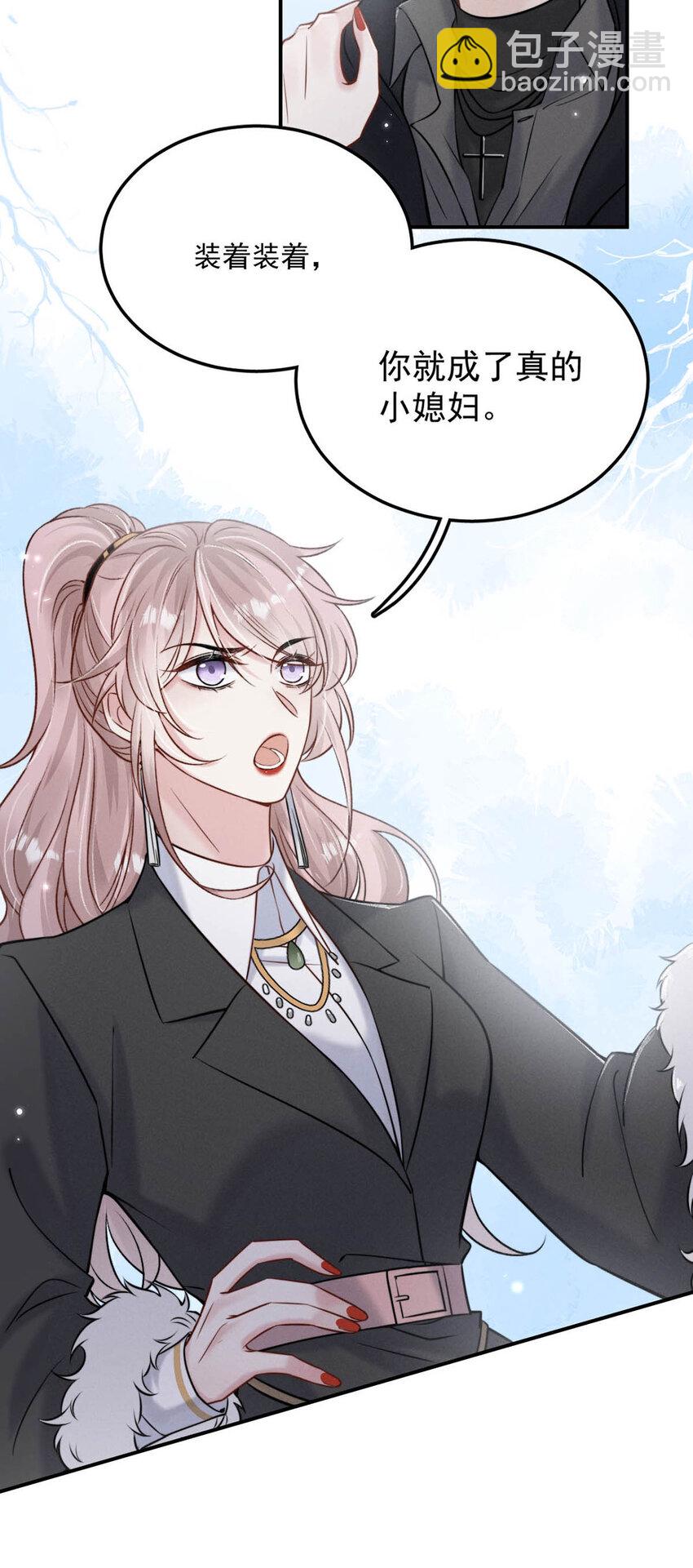 020 从内而外成为了那朵&ldquo;小白花&rdquo;。-第21话