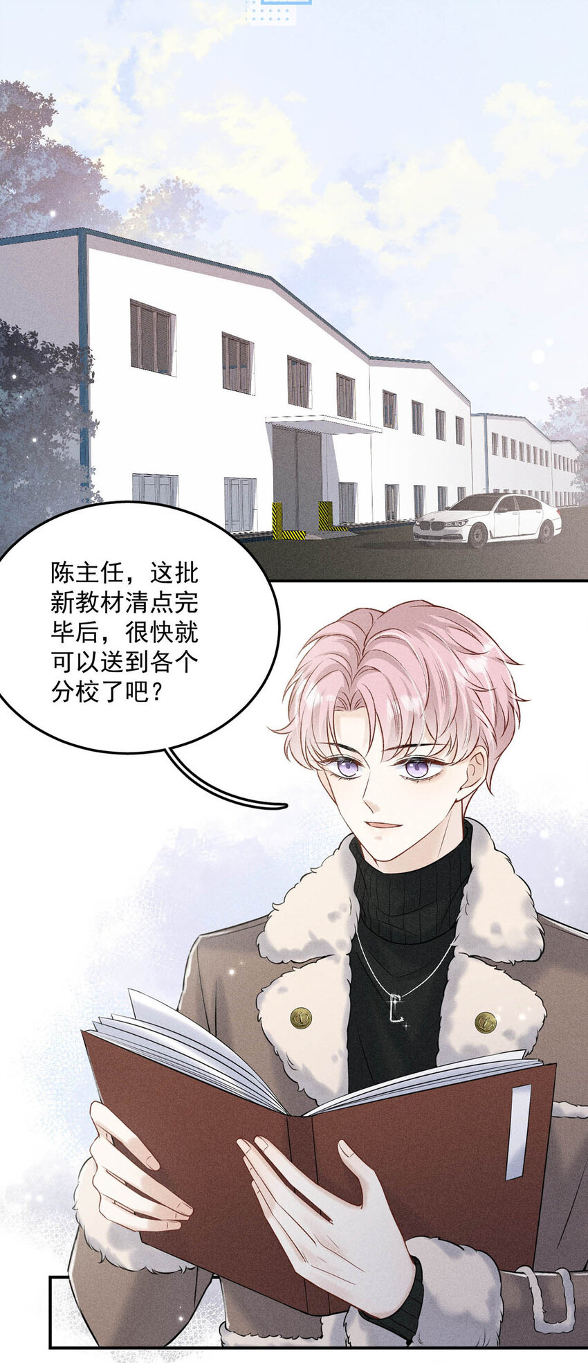 020 从内而外成为了那朵&ldquo;小白花&rdquo;。-第21话