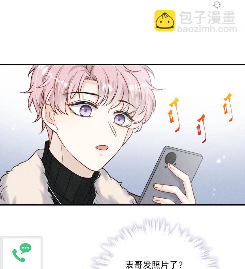 020 从内而外成为了那朵&ldquo;小白花&rdquo;。-第21话