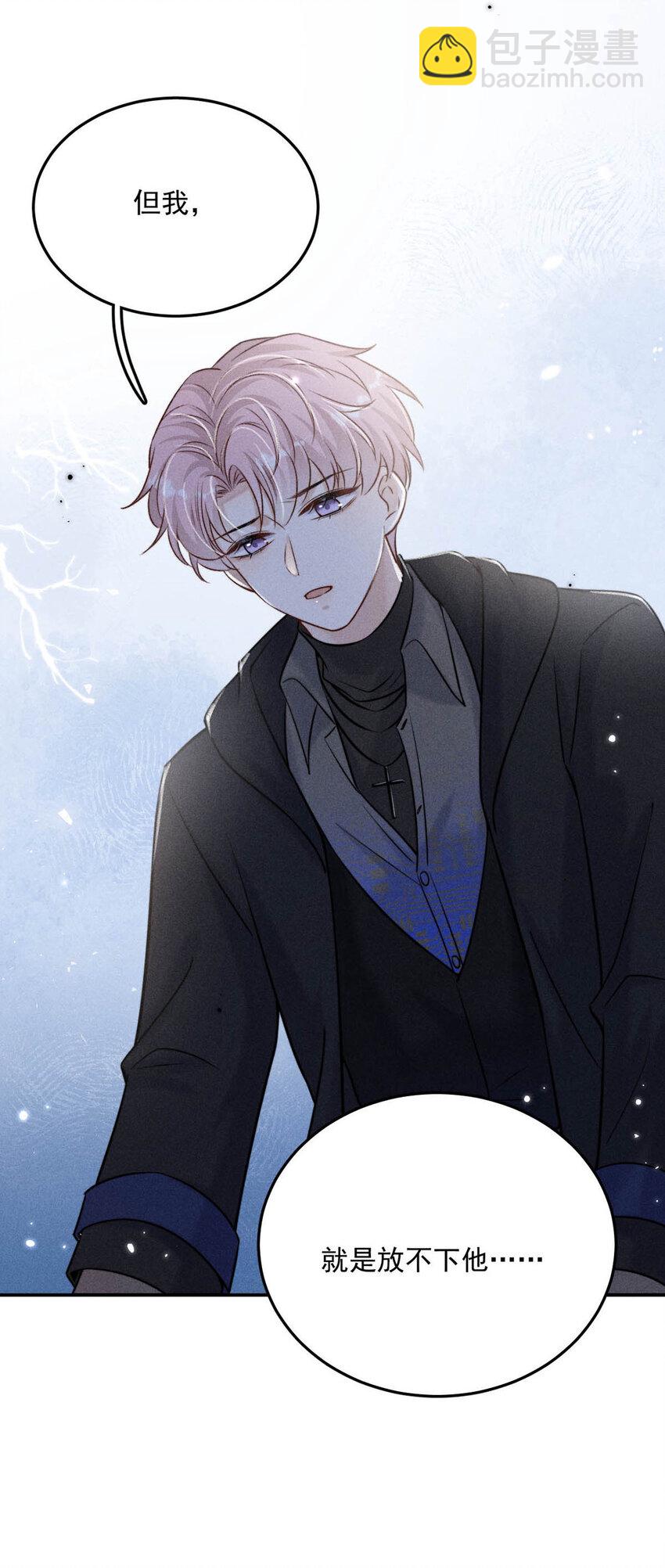 020 从内而外成为了那朵&ldquo;小白花&rdquo;。-第21话