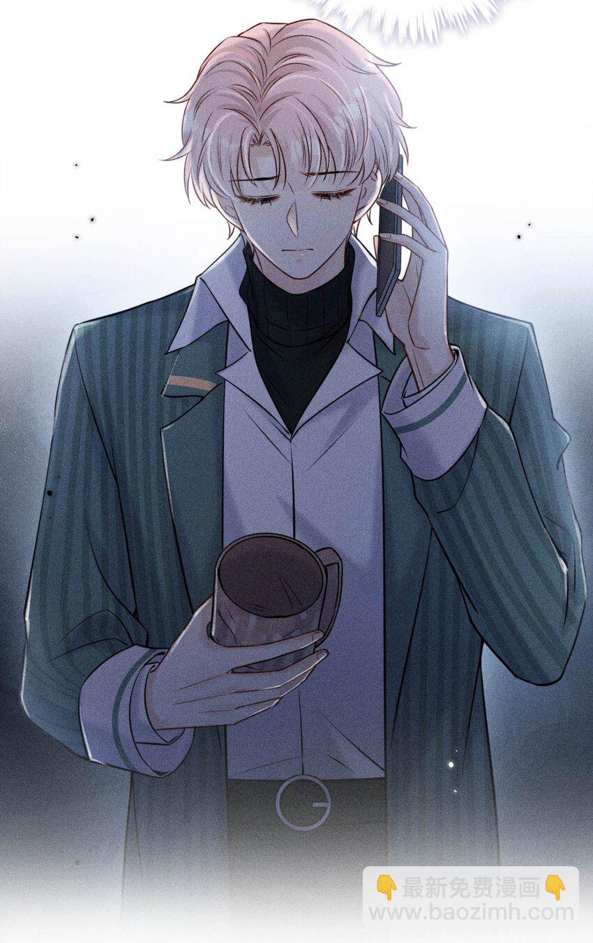 022 水杯开裂了。-第23话