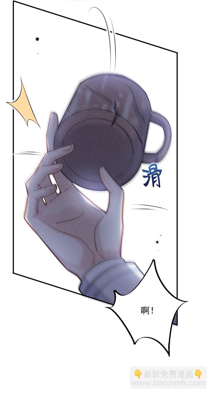 022 水杯开裂了。-第23话