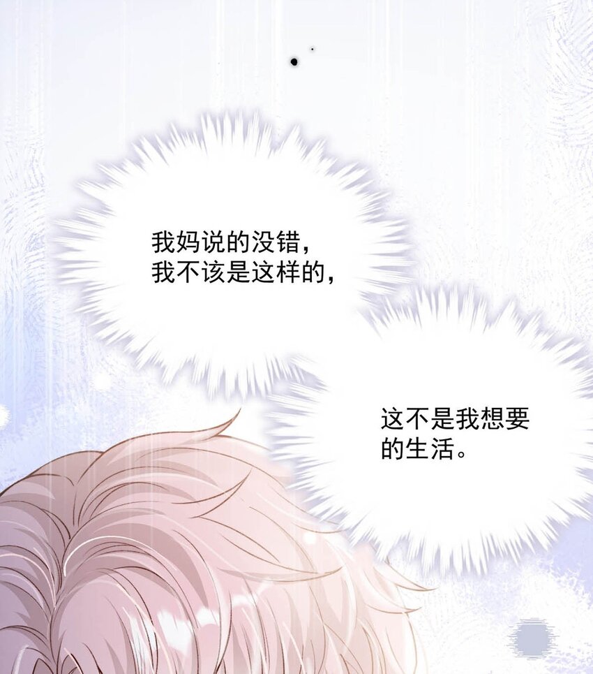 024 是个只会享乐的废柴！(1/2)-第25话