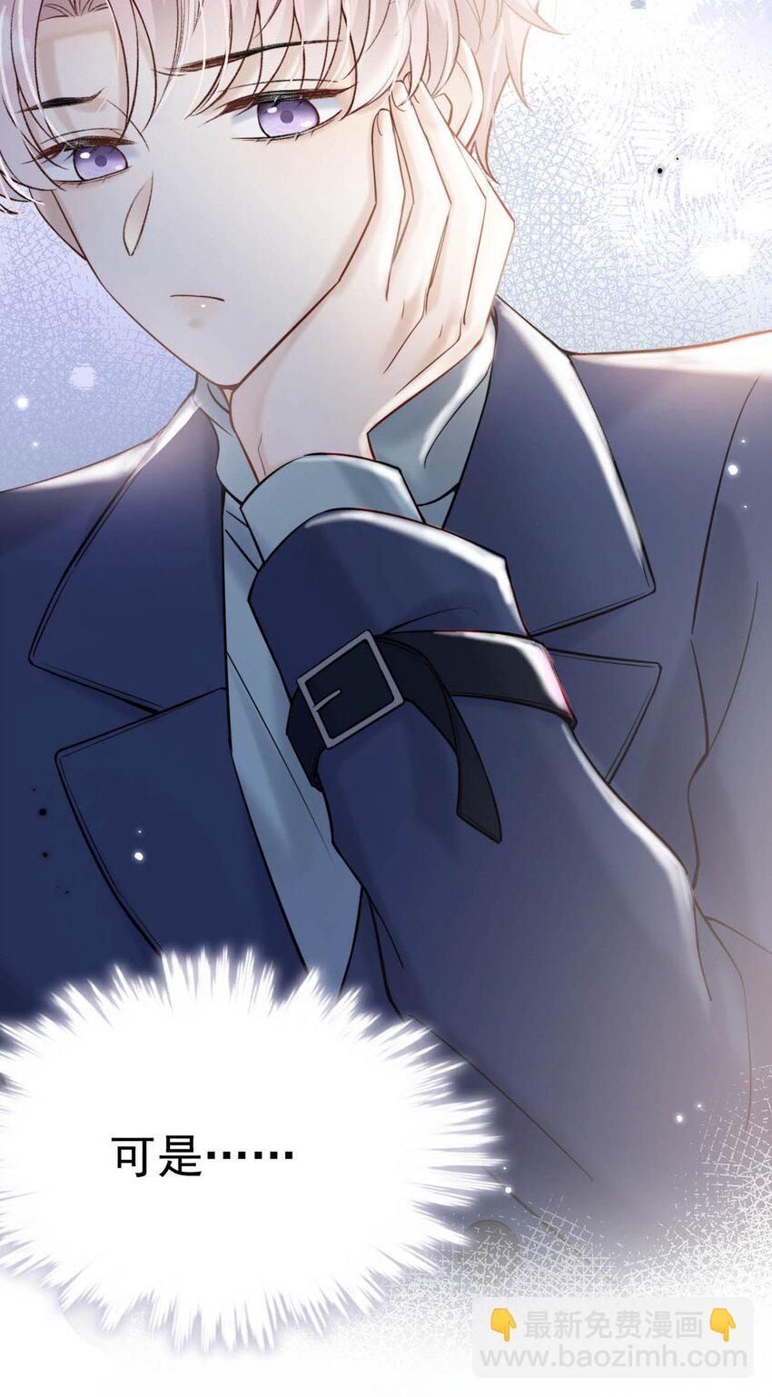 024 是个只会享乐的废柴！(1/2)-第25话