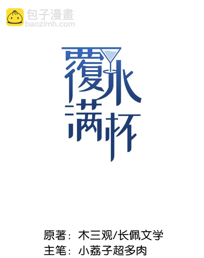 024 是个只会享乐的废柴！(1/2)-第25话