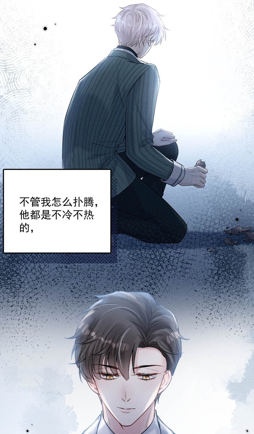 024 是个只会享乐的废柴！(1/2)-第25话