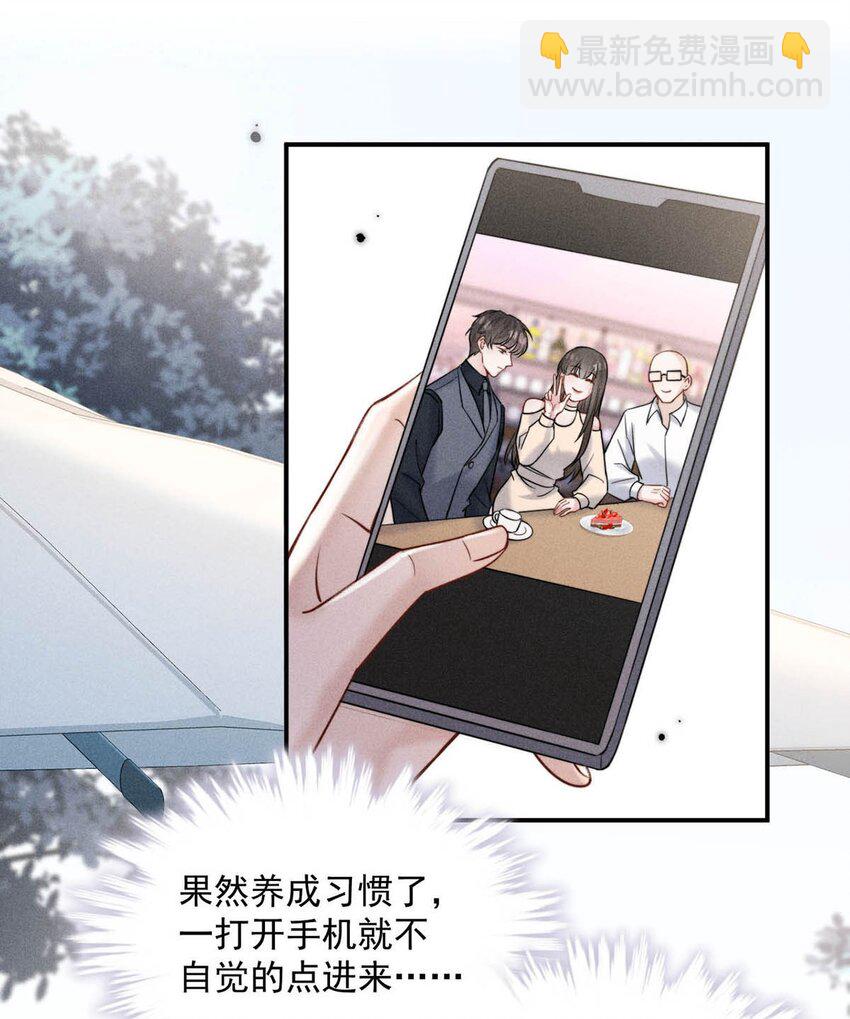 024 是个只会享乐的废柴！(1/2)-第25话