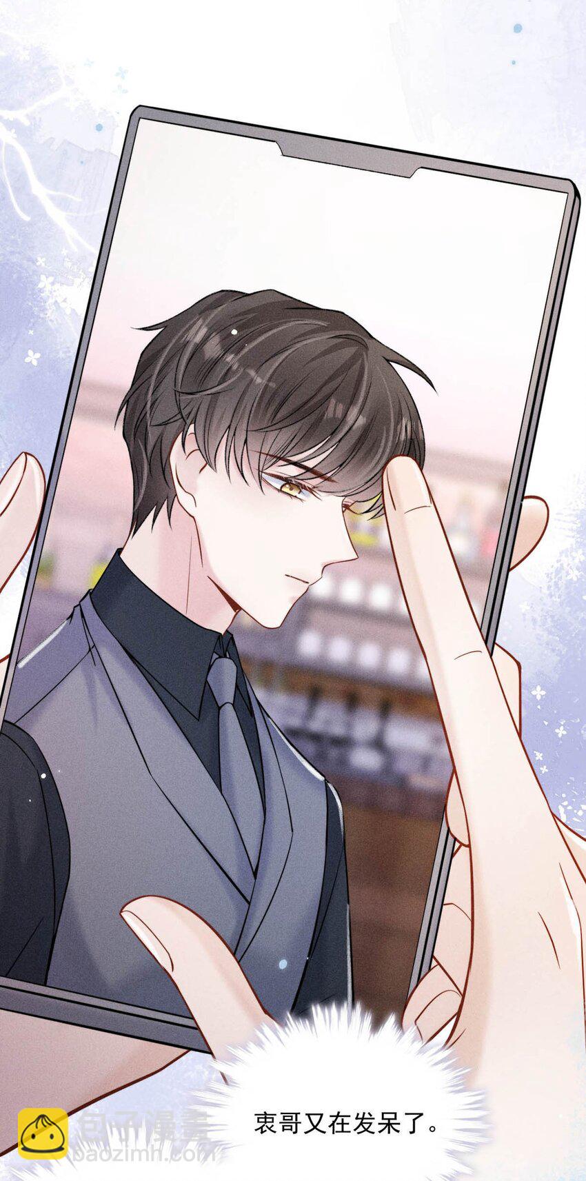 024 是个只会享乐的废柴！(1/2)-第25话