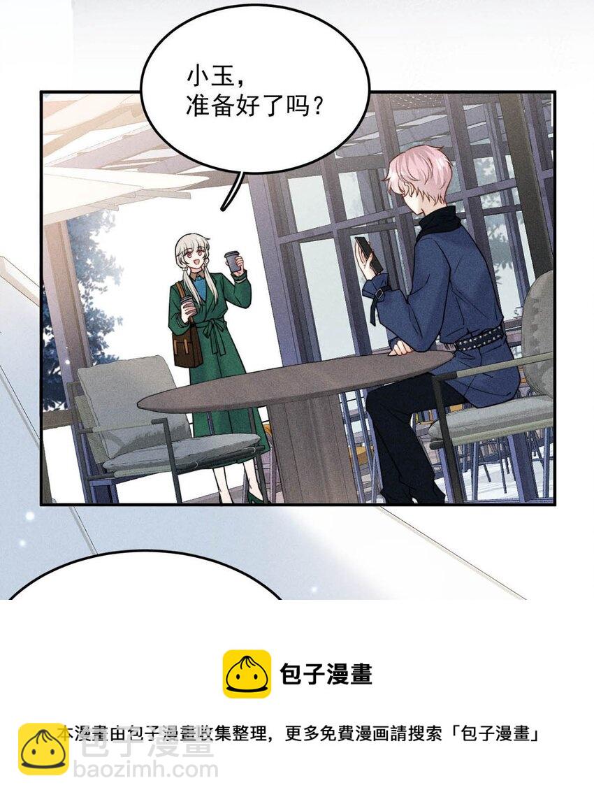 024 是个只会享乐的废柴！(1/2)-第25话