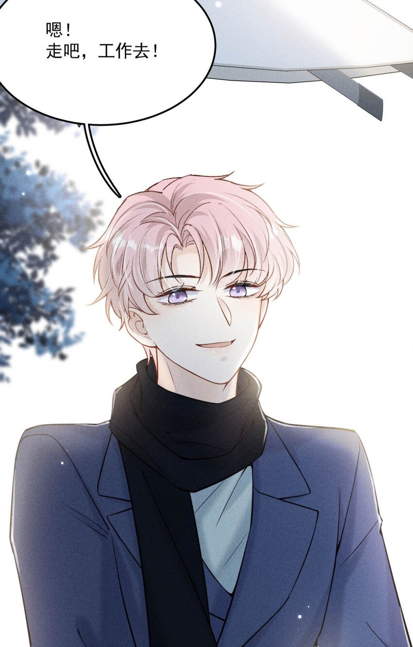 024 是个只会享乐的废柴！(1/2)-第25话